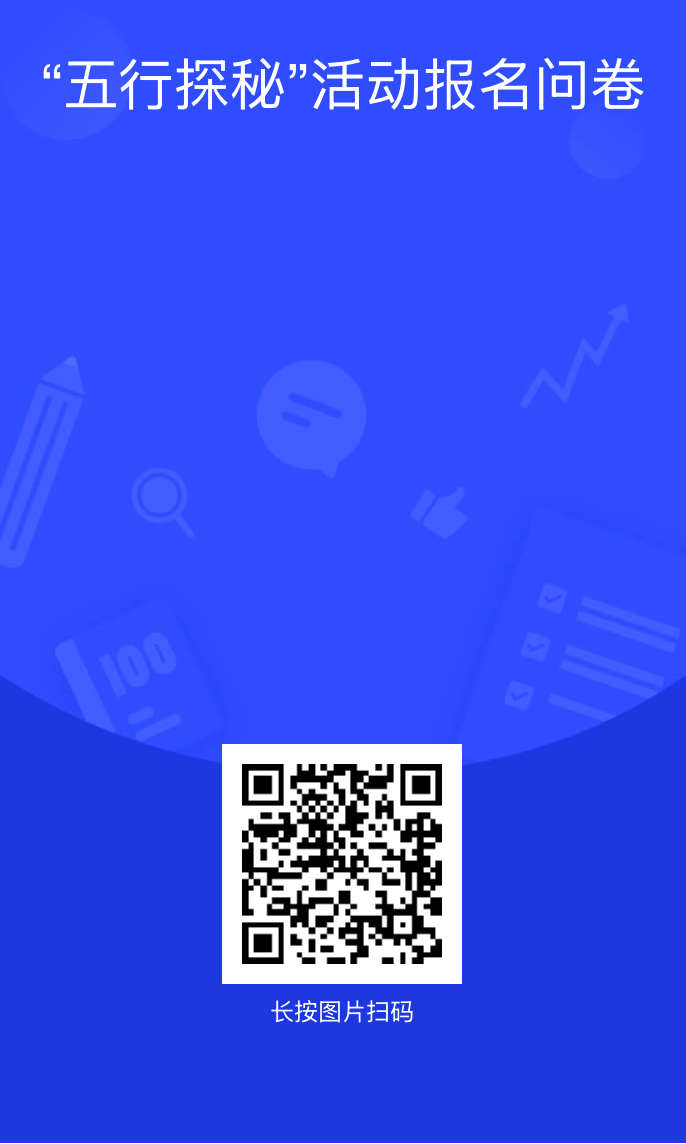 238A8