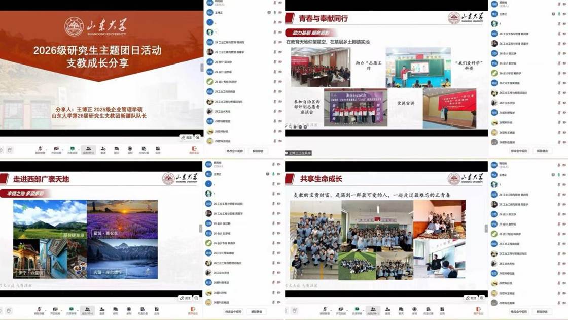 微信图片_20260920140156_119_3 微信图片_20260920140156_119_3